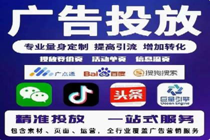 百度广告竞价策略调整，助力企业业绩增长